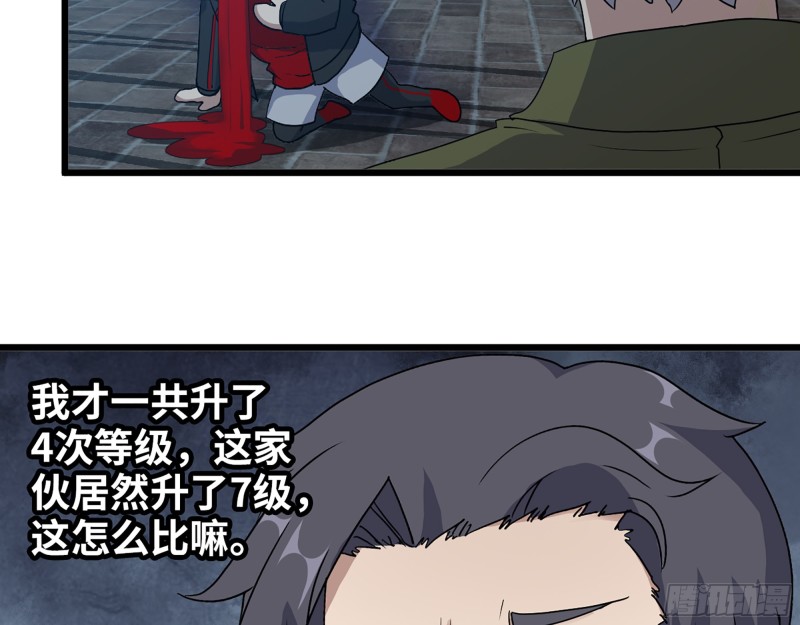 352- 让我变成他吧12