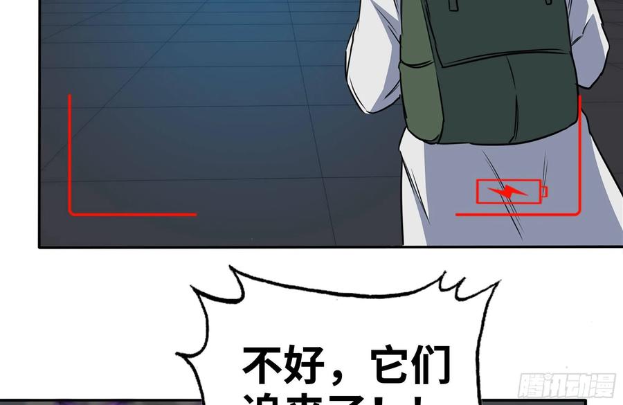 246-出现新尸王31