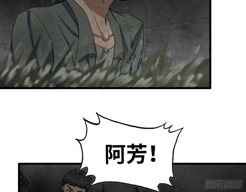 284- 坍塌49