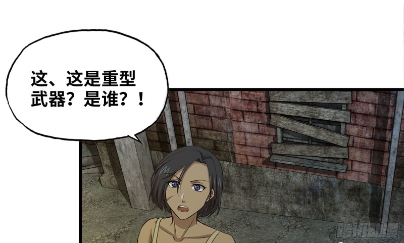 118- 控制寄生38