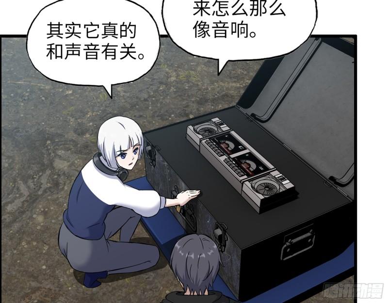 533- 超级武器56