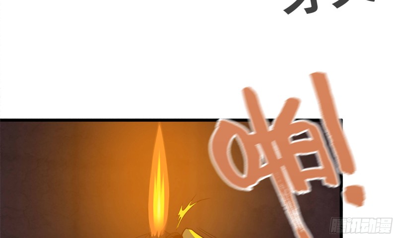 77- 逆风翻盘12