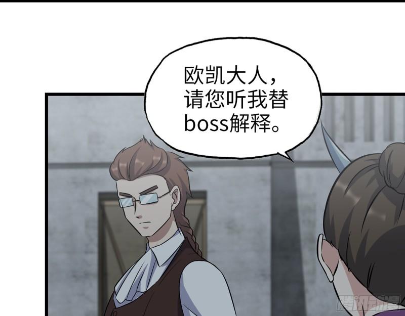 425- 险象环生4