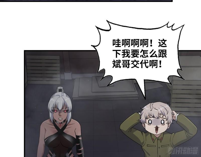 449- 被夺走的宝宝38