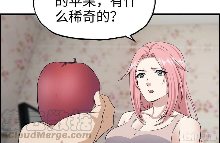 243-共同升级39