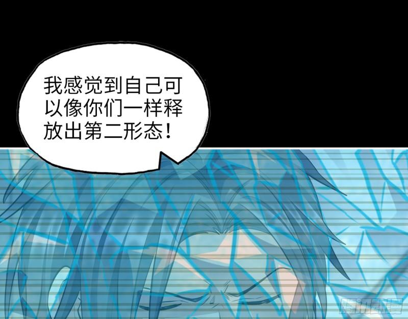 476- 新技能46