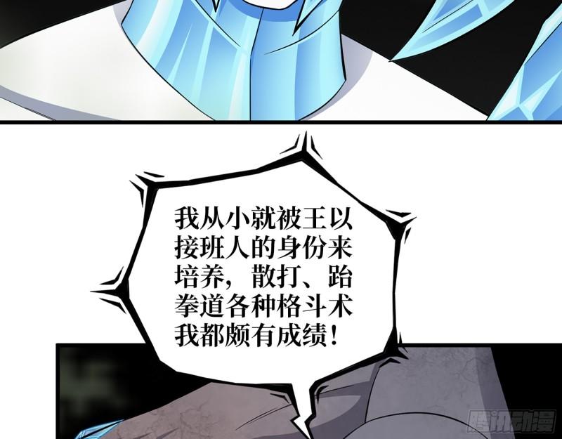 475- 阻拦37