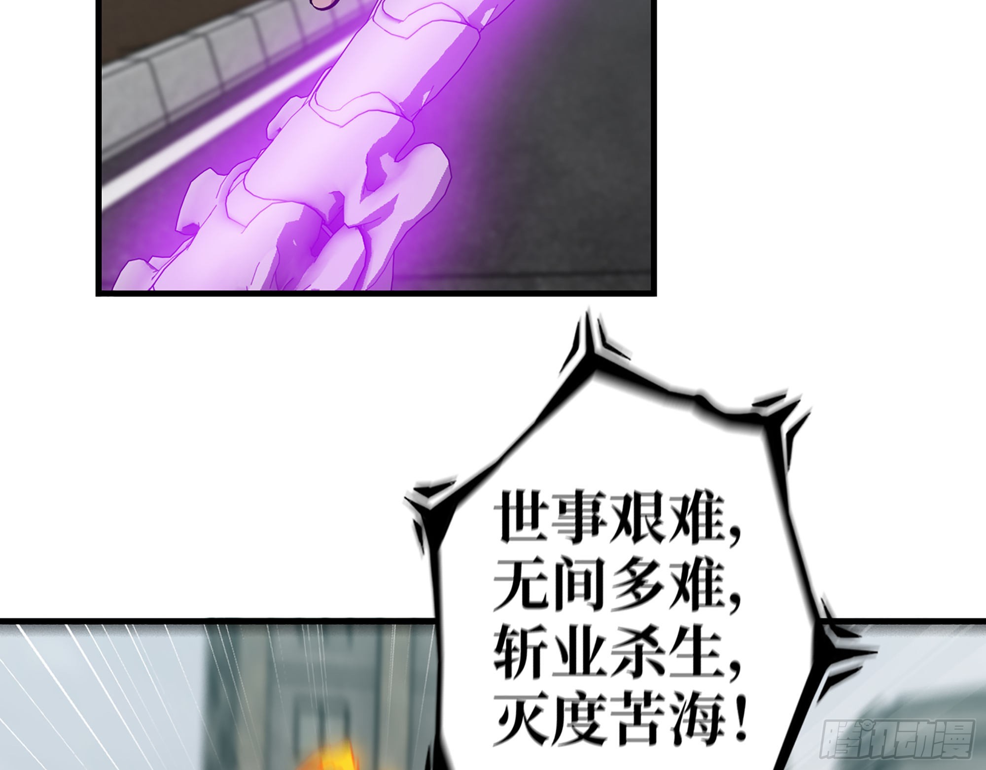 599- 速战速决32