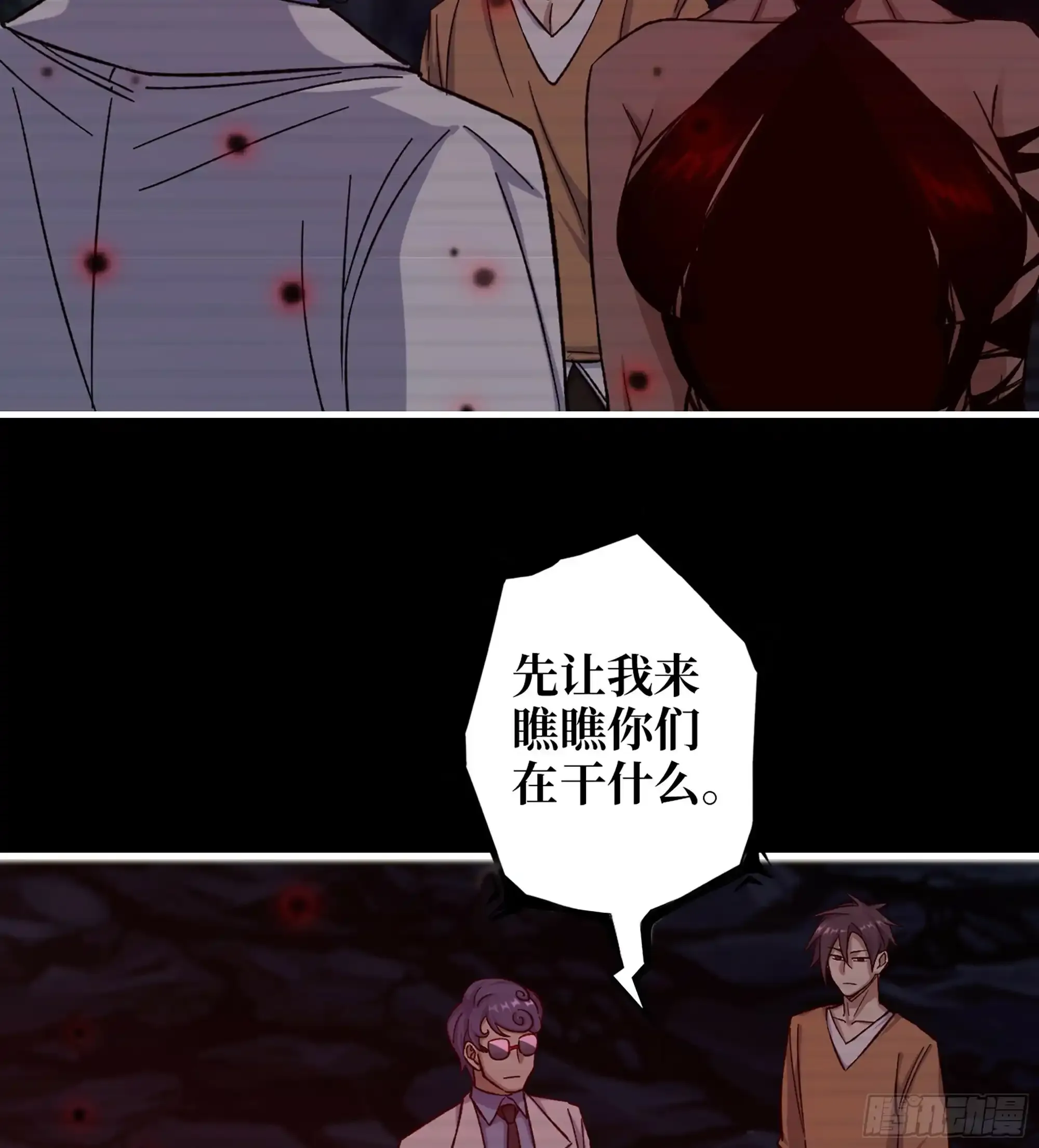 721 21- 了不起的种族15