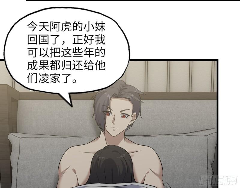 407- 和我在一起吧18