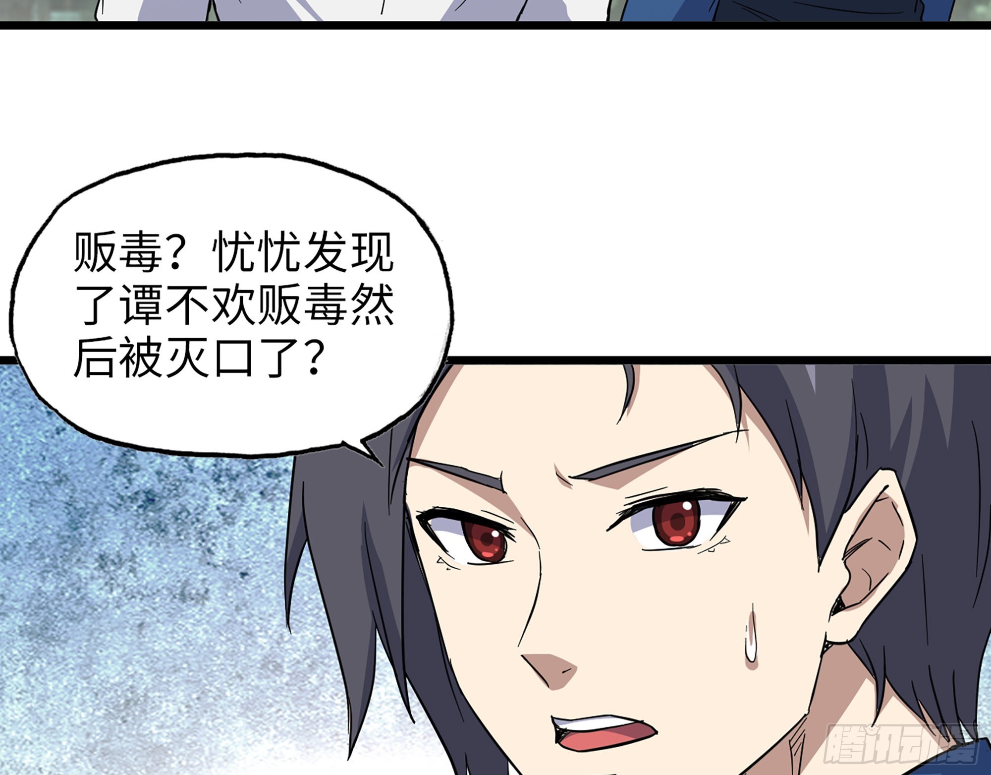 584- 错误的事64