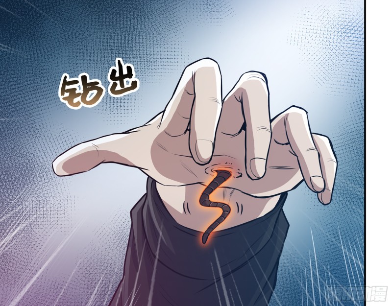 332- 凌夫人想潜规则？13