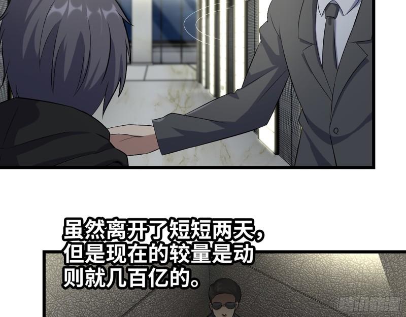 395- 商场博弈26