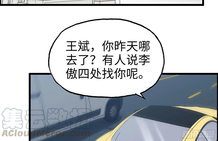 233-吐露真相78
