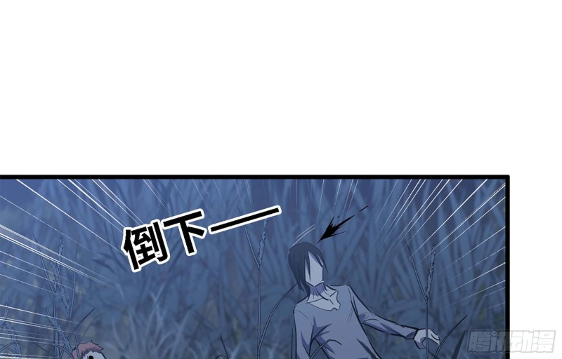 42- 徒走者来袭61