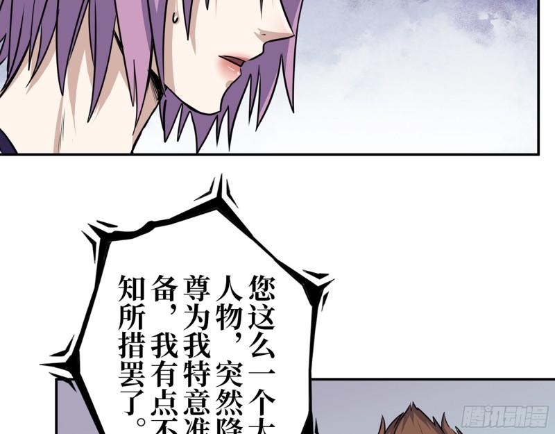 429- 一波未平一波又起22