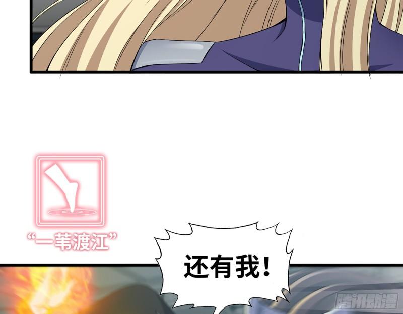 373- 究极形态尸王39