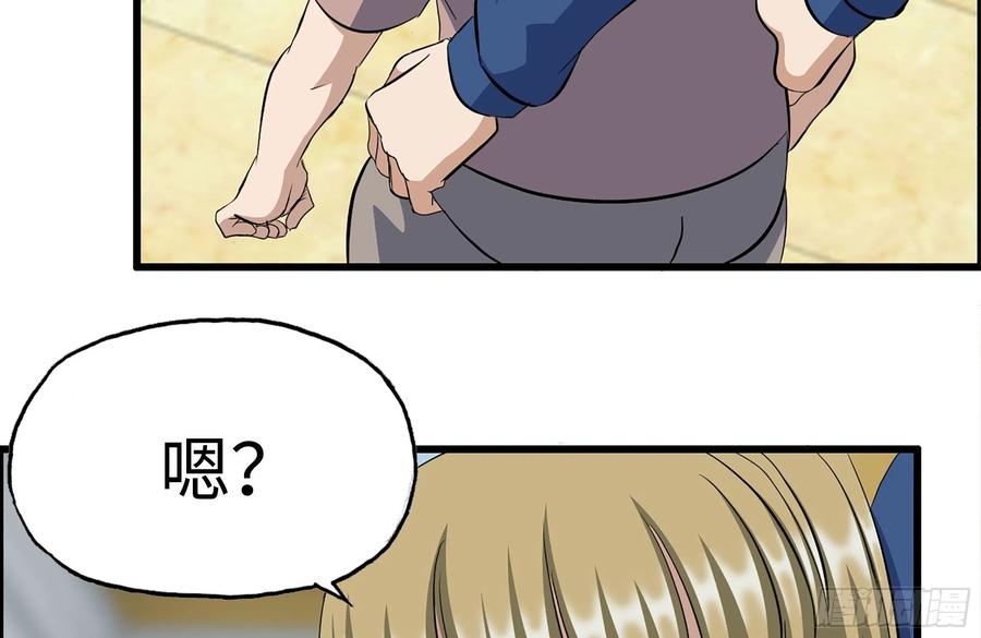 232-造物主83