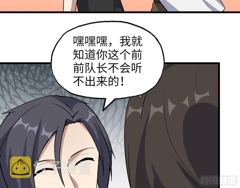 426- 意料之外的来客33