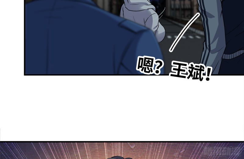 219-公司高层到来31