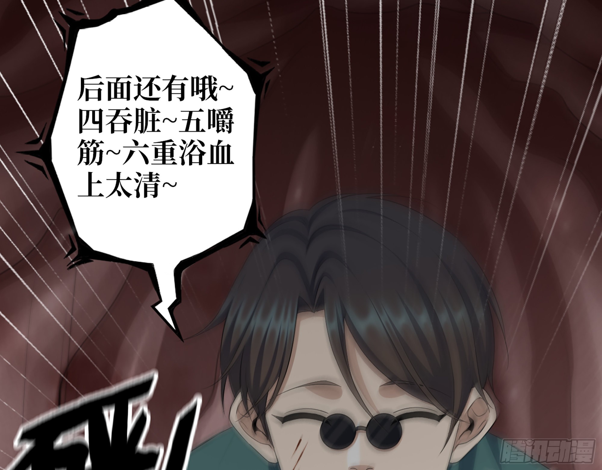 628- 恶臭来源？49