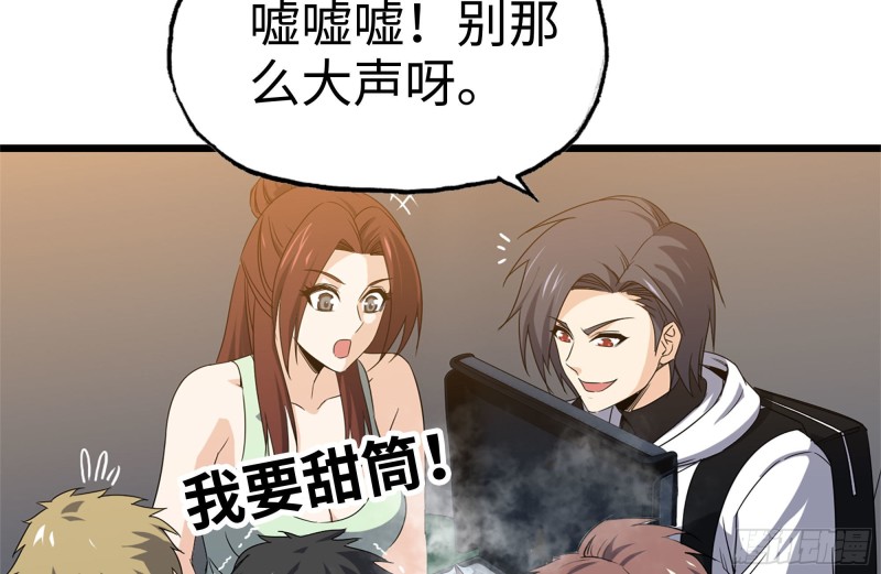 121- 派发分享53