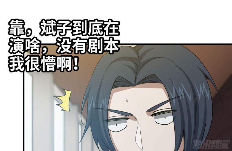 161-拍卖开始37