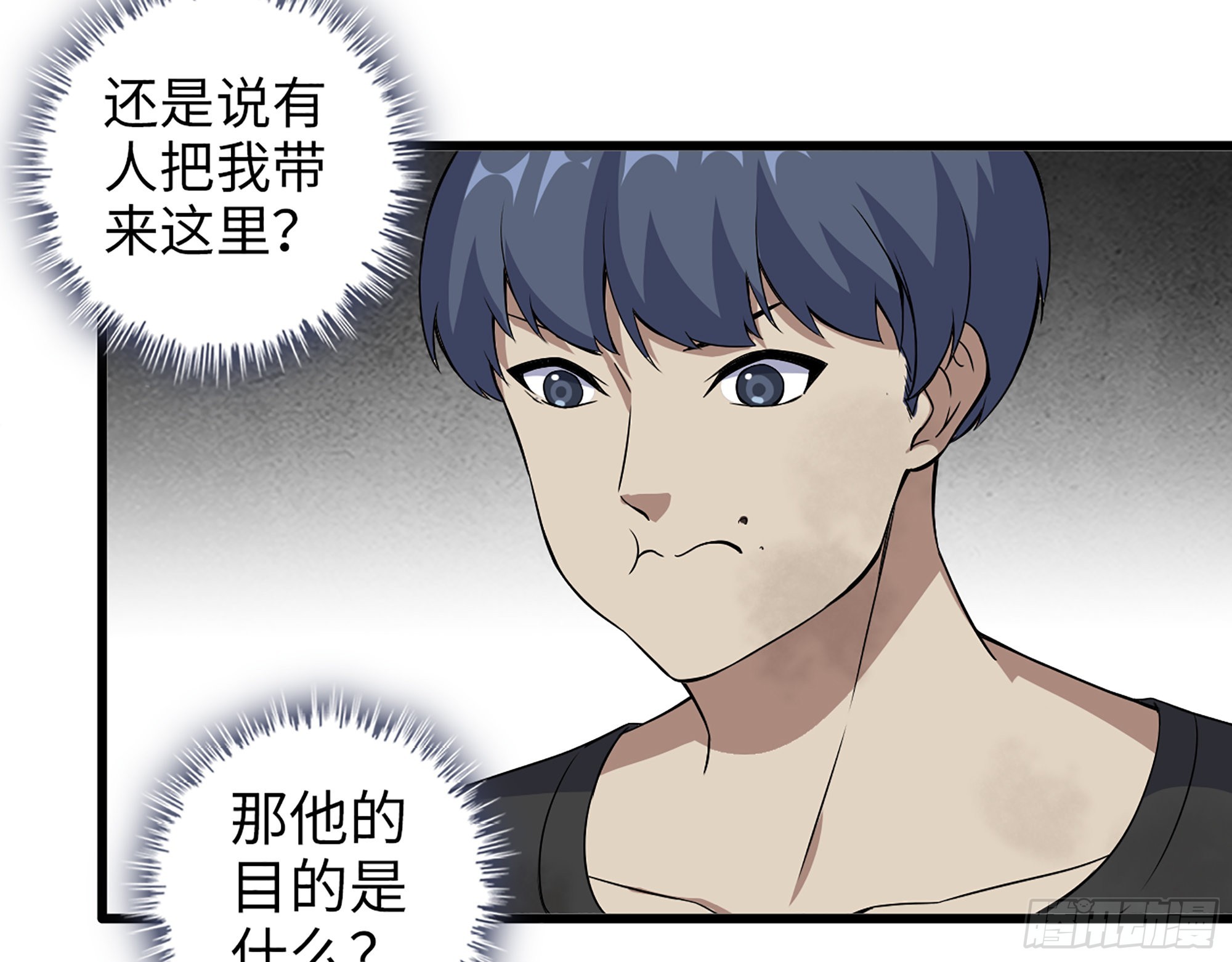 569- 目的是什么？66