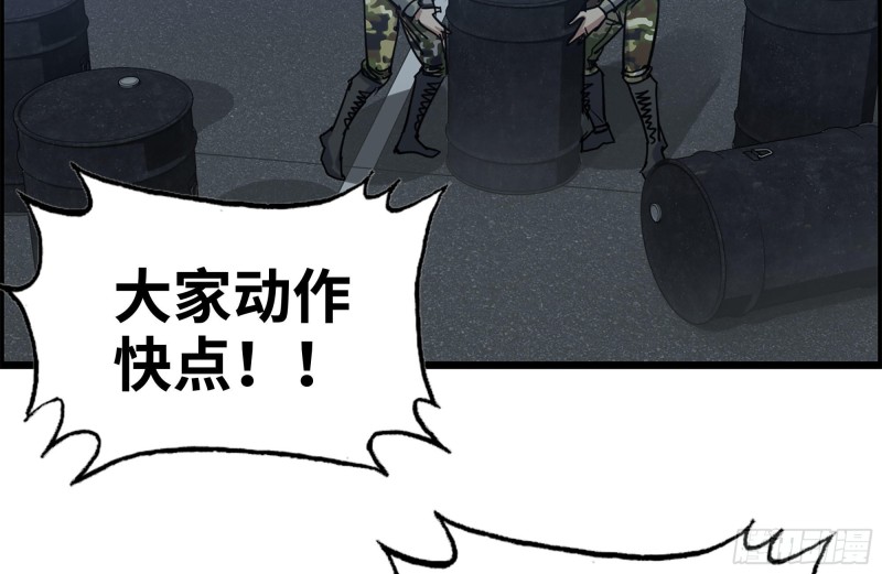 206-火力支援74