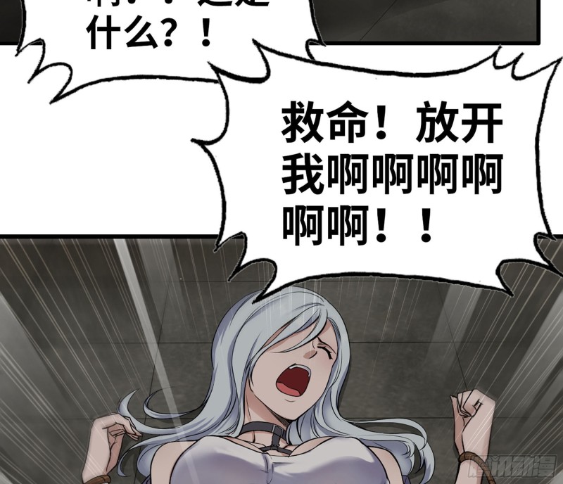 267- 各怀鬼胎17