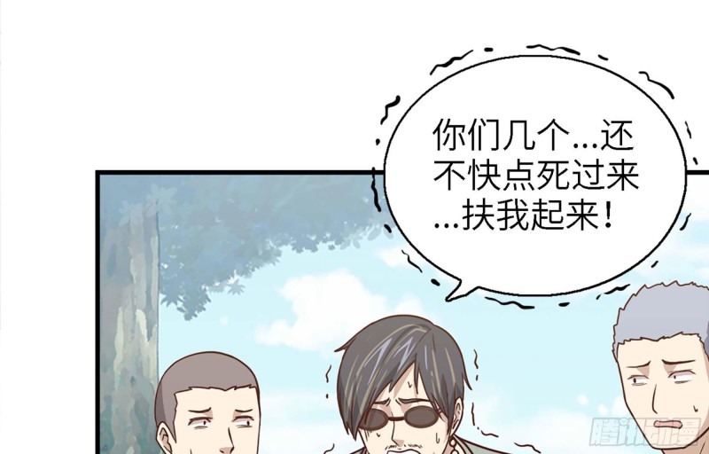 35- 安排20