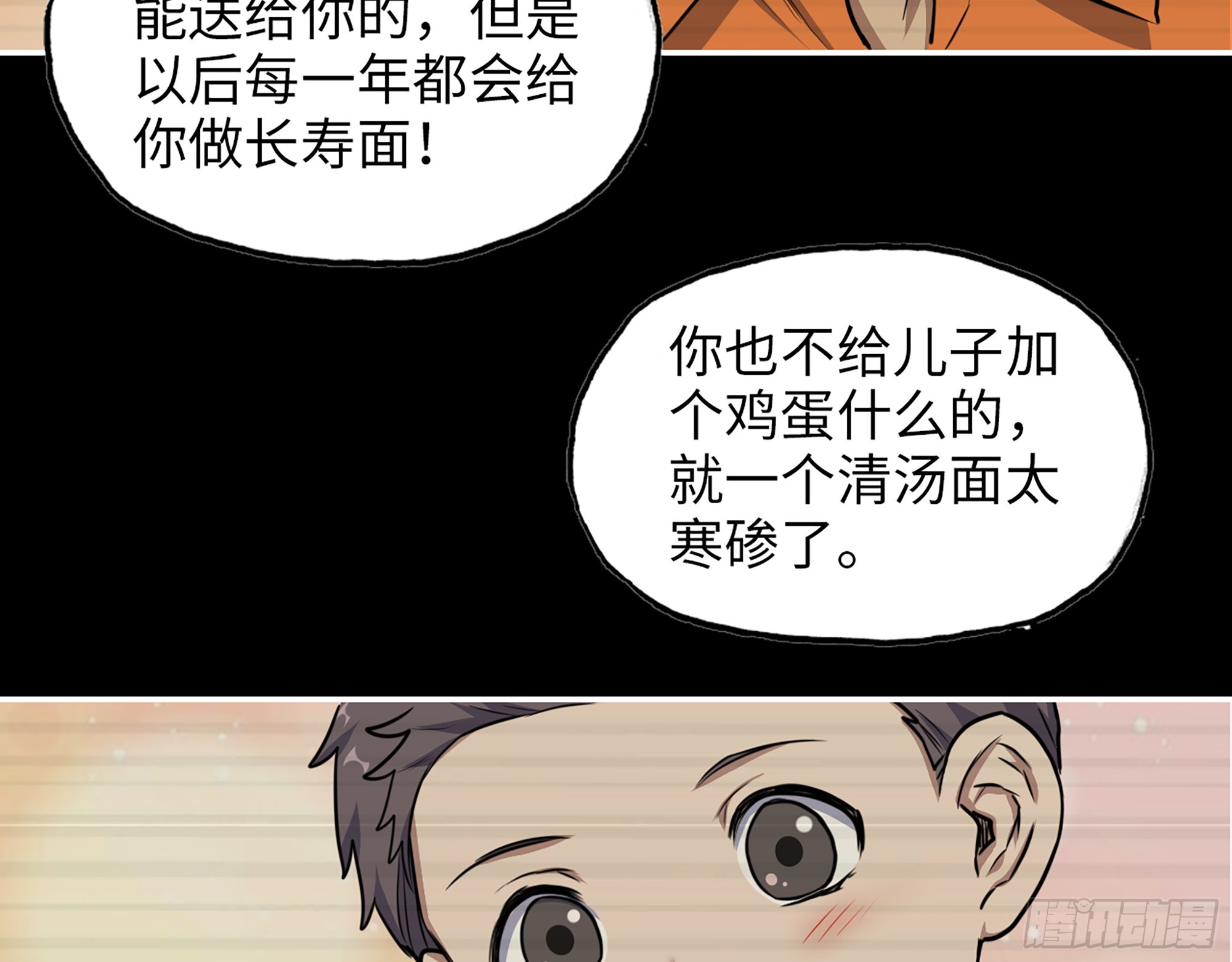 665- 回不去了68