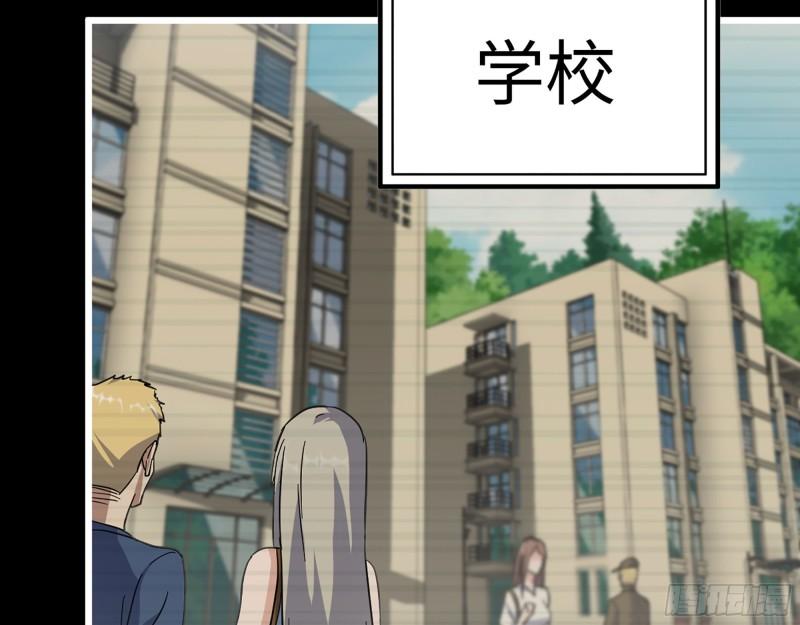 402- 凌菲儿的往事53