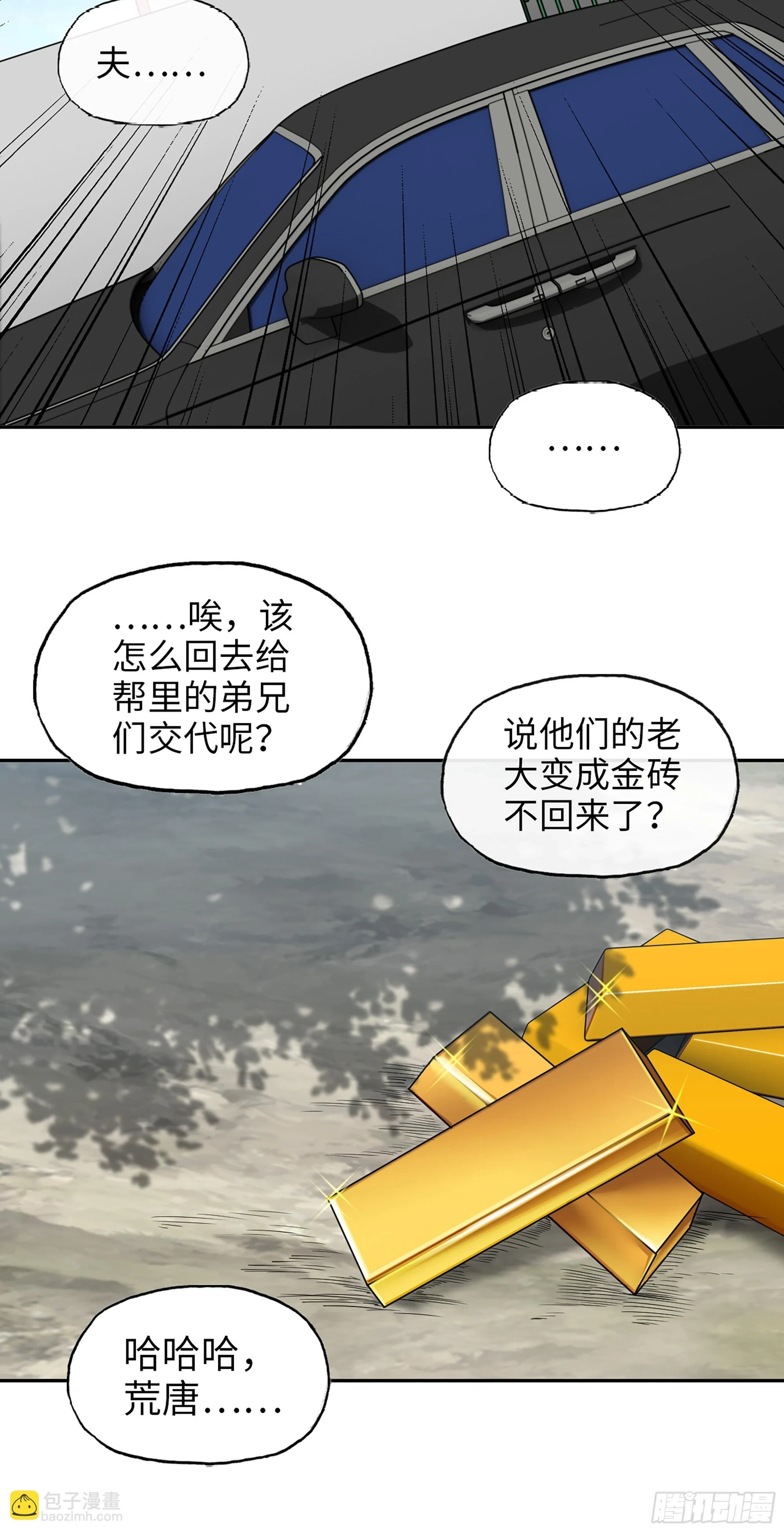 676- 那就拜托了40