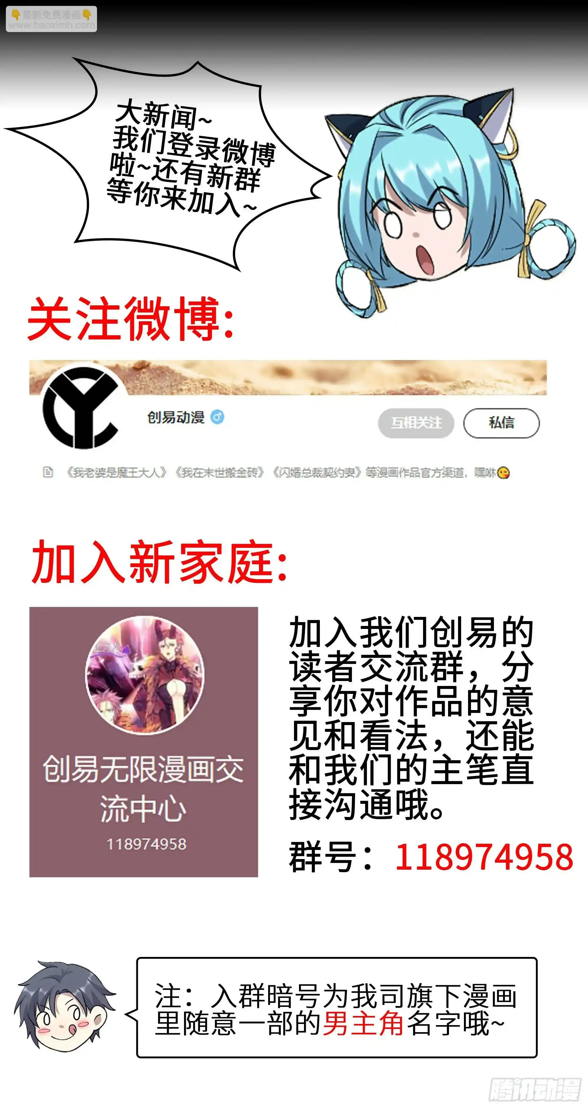 21- 了不起的种族61