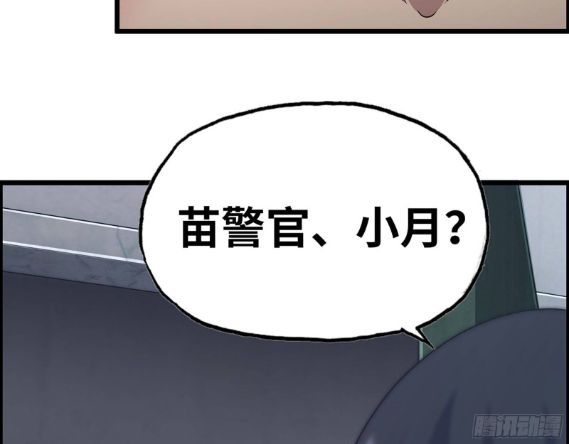 314- 我们来接你了16