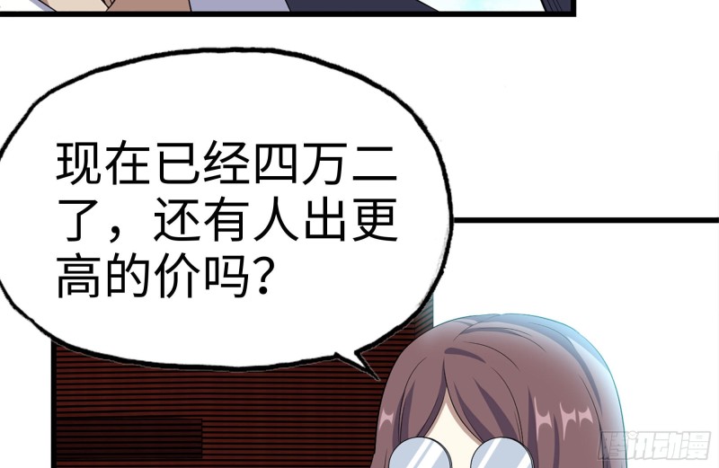 162-争夺52