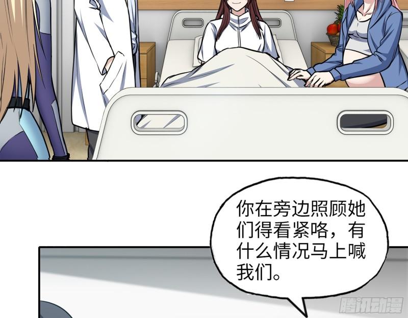435- 两难的抉择25