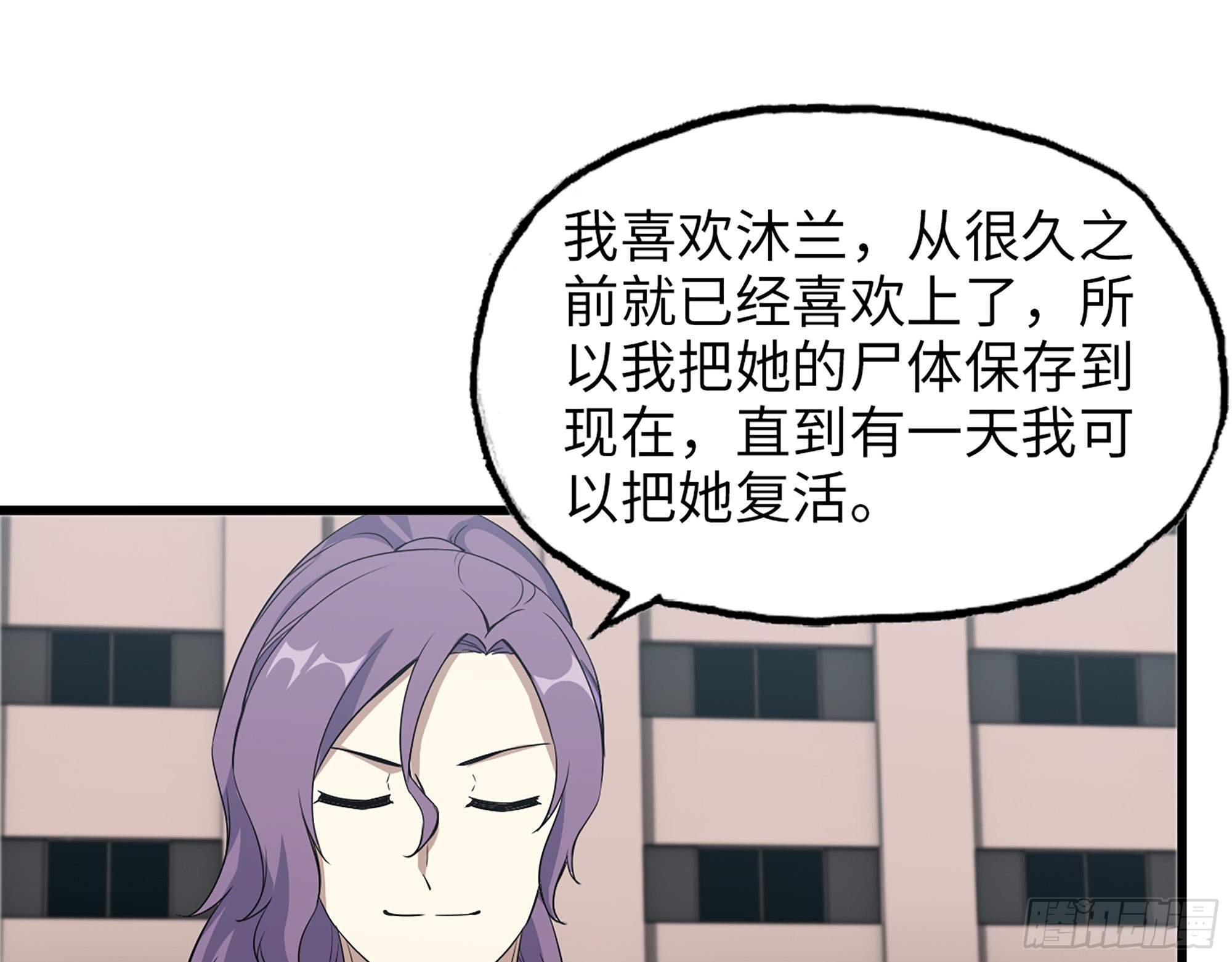 618- 突破口15