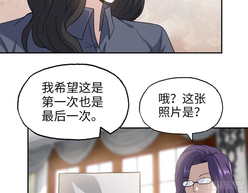 520- 还记得我吗？55