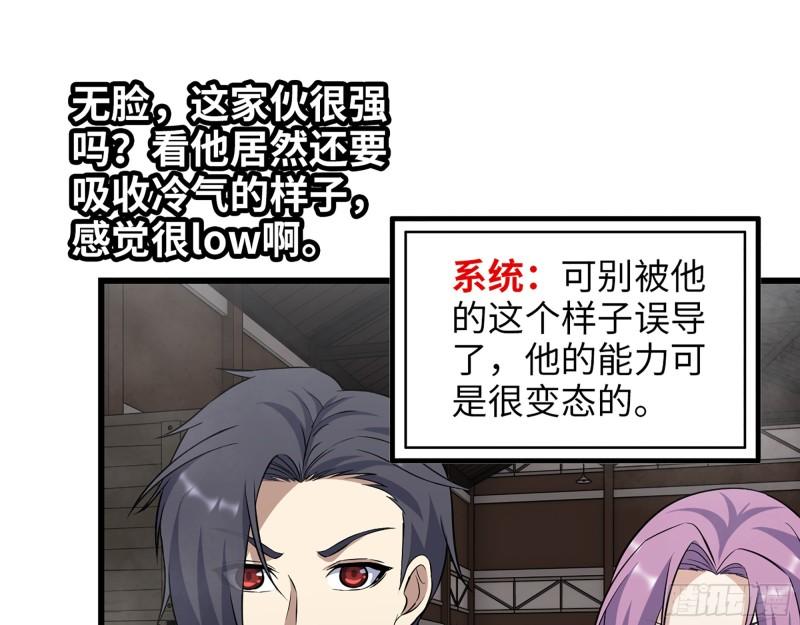 420- 秘密会面31