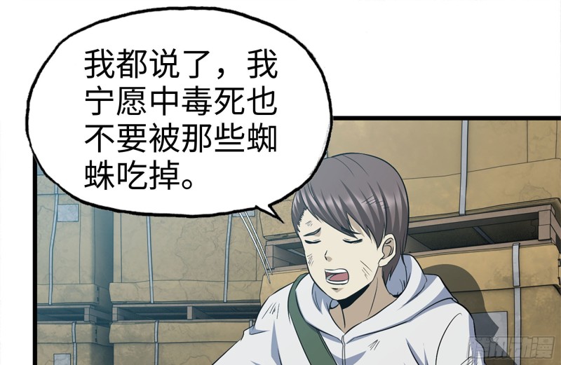 190-救援25