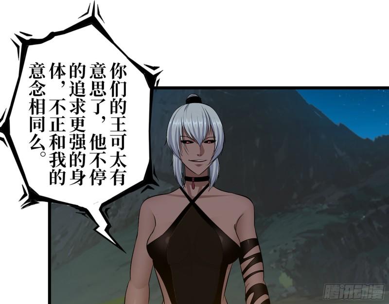 427- 女王的理想31
