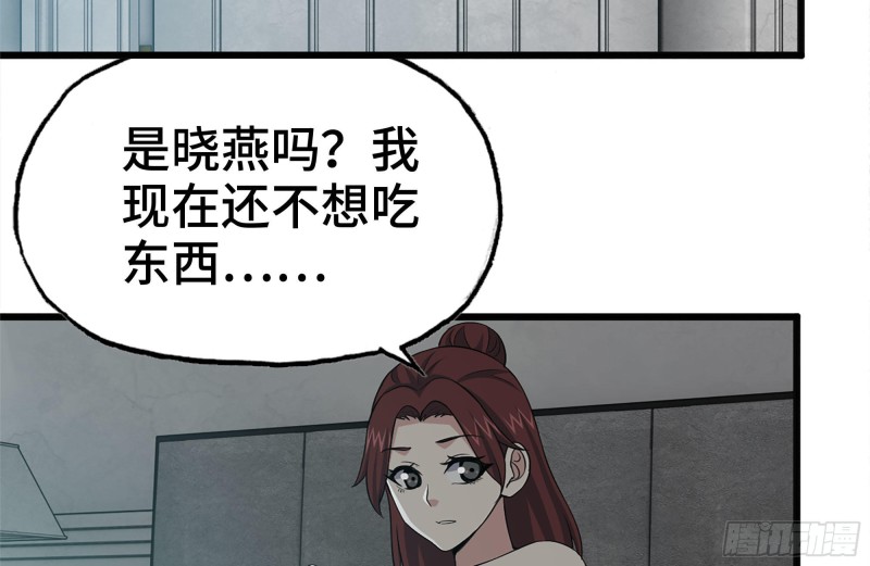 102-艳福不浅11
