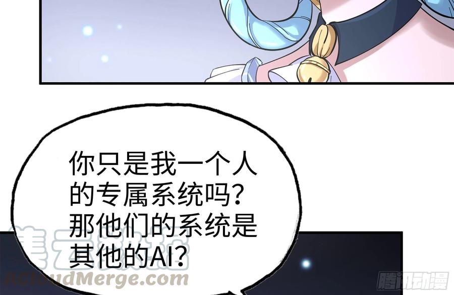 227-系统小妹69
