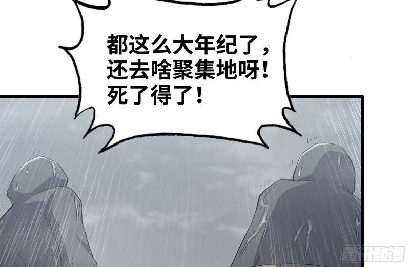 125-快要上钩了34
