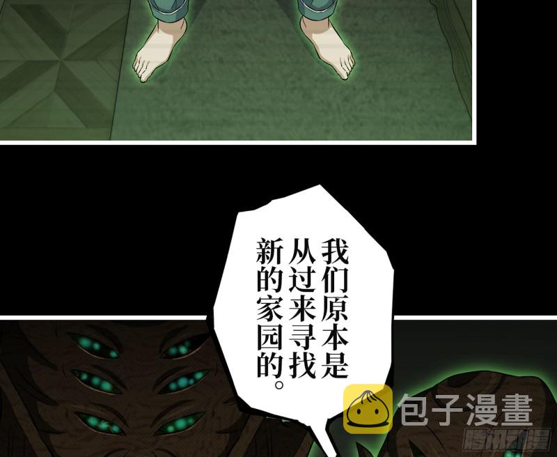 315- 外星人秘闻47