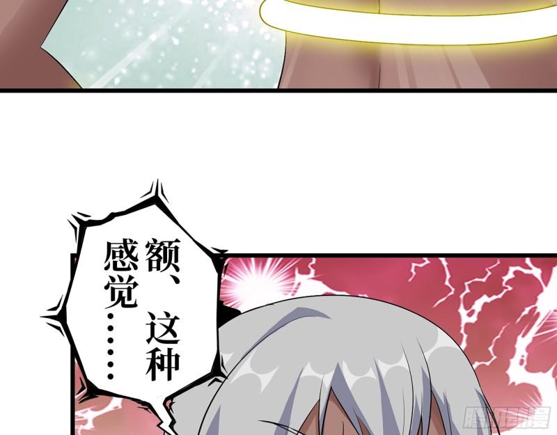 428- 新型药剂24