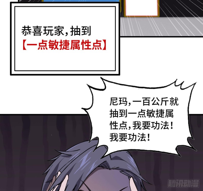 26- 抽奖！19