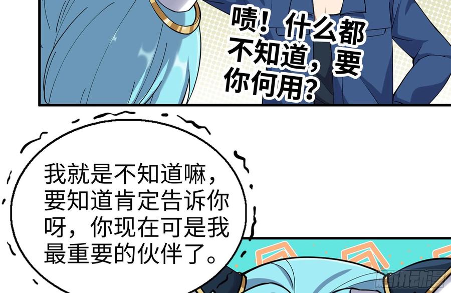 227-系统小妹76